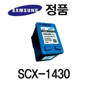 공구대령 SCX-1430 잉크젯프린터 잉크 칼라 (WDF9345)