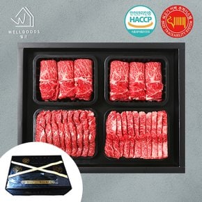 [명절 후 배송][웰굿]미경산 고급암소 한우1+ 명품구이세트 3호 2kg(등심1kg,앞치마500g,업진살500g)