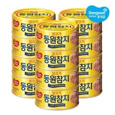 동원 라이트스탠다드 참치 85g x12개