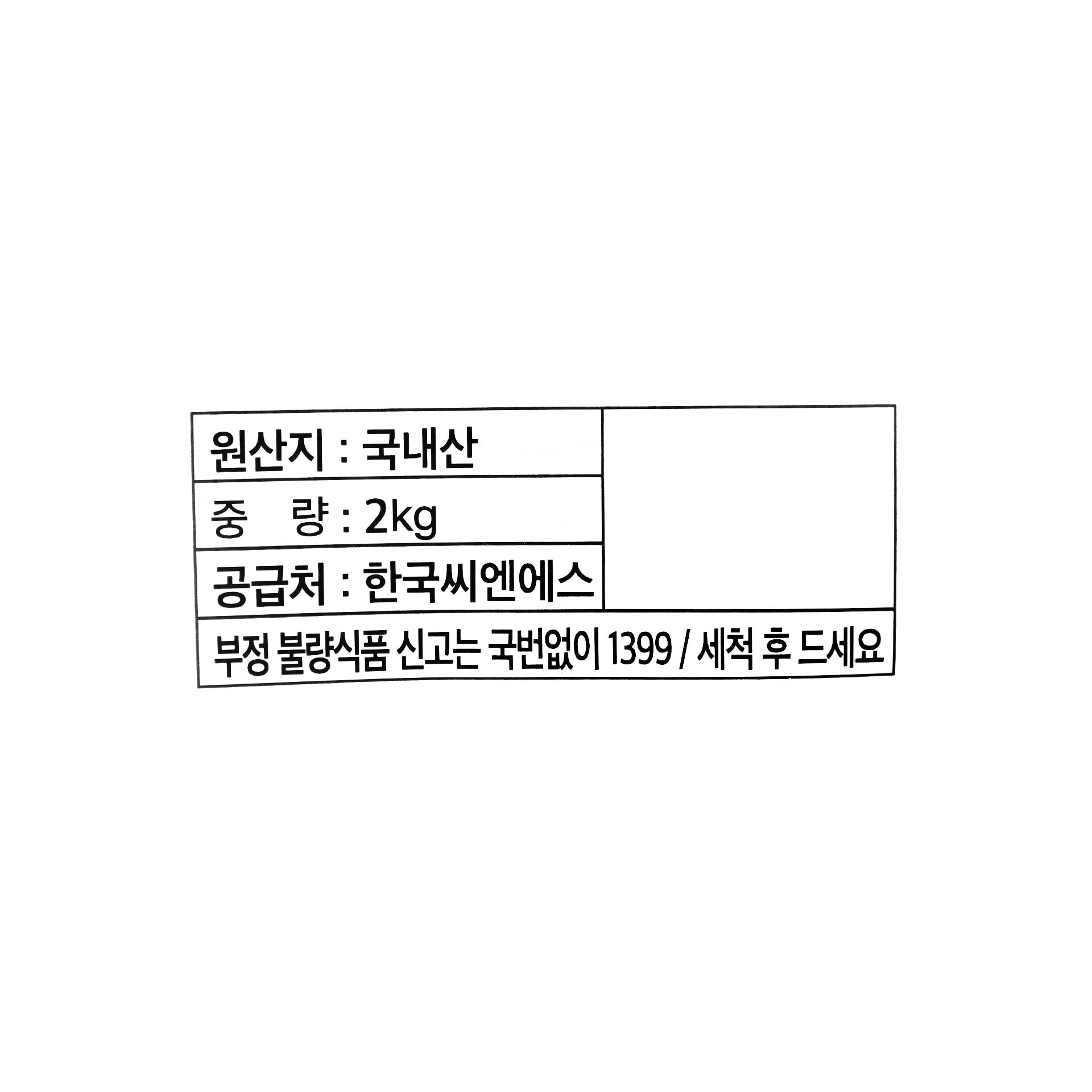 품질표시이미지1