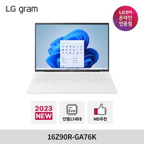 [당일출고] 2023 LG그램 16Z90R-GA76K + NVMe 1TB 추가장착  신제품 노트북
