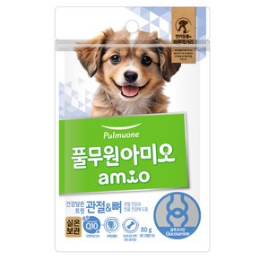 아미오 건강담은 간식 트릿 글루코사민 (관절&뼈)