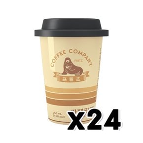 프릳츠 카페라떼 컵커피 250ml x 24개