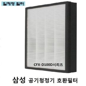 삼성 공기청정기필터 호환 CFX-D100D AX50K5020WDD