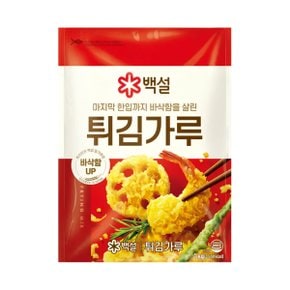 백설 튀김가루 1kg 전요리 튀김요리 새우요리 명절음식