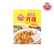 3분카레_약간매운맛 200Gx 24개