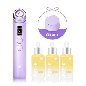 메디큐브 에이지알 부스터 프로(라벤더 한정판)+글루타치온 앰플 3개+헤드캡