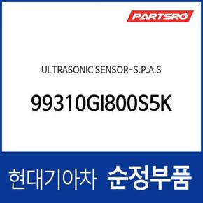 울트라소닉 센서-스마트 파킹 어시스트 시스템 (99310GI800S5K) 아이오닉5 전기차 2021.4~)