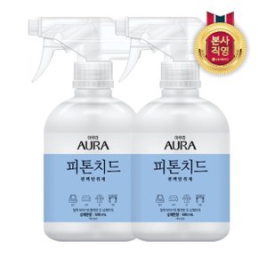 아우라 피톤치드 500ml_상쾌한향2개