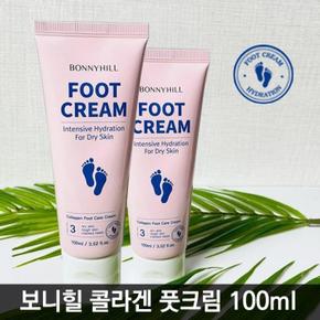 발크림 보니힐 콜라겐 고보습 풋크림 영양크림100ml (S6437659)