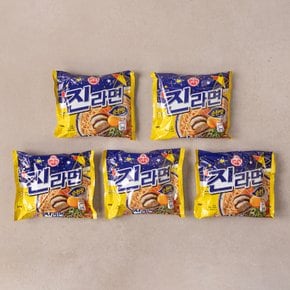 진라면 순한맛 120g*5입