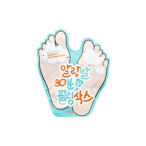 말랑발 30분 필링 삭스