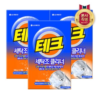 엘지생활건강 테크 세탁조 클리너 100g*2개입 x 3개