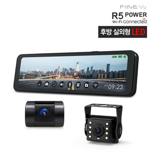 파인뷰 [실외형 LED] R5 POWER Wi-Fi 룸미러 블랙박스 실외형 LED 2채널 Q/F 26cm 대화면