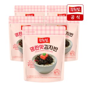 명란맛 김자반 60g 5봉