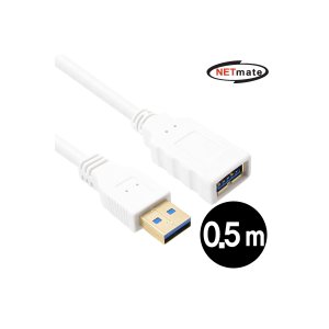 엠지솔루션 NETmate NMC-UF305W USB3.0 연장 AM-AF 케이블 0.5m