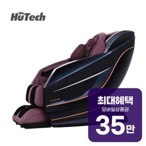 안마의자 카이 SLS9 임페리얼블루 HT-K01A 렌탈 60개월 월 128400원