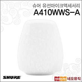 A410WWS-A 유선마이크액세서리 /윈드스크린