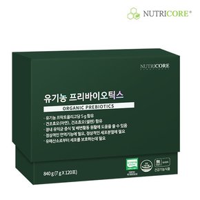 5,000mg 함유 유기농 프리바이오틱스 3+1개입 (4개월분)(번들)