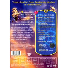 보물성(Treasure Planet)(DVD)