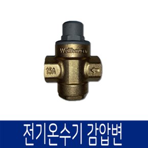 전기온수기 감압변(감암밸브) 수압조절장치