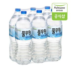 워터루틴 생수 2L x 6병[31851496]