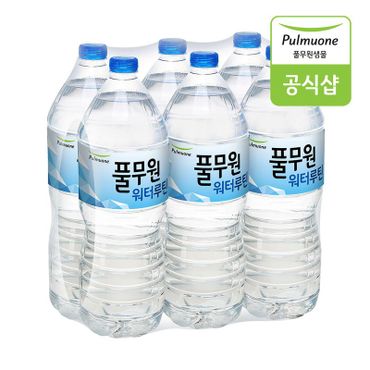 풀무원 워터루틴 생수 2L x 6병[31851496]