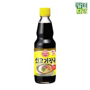 오뚜기 쇠고기장국 360ml X 5개 (WC9D131)