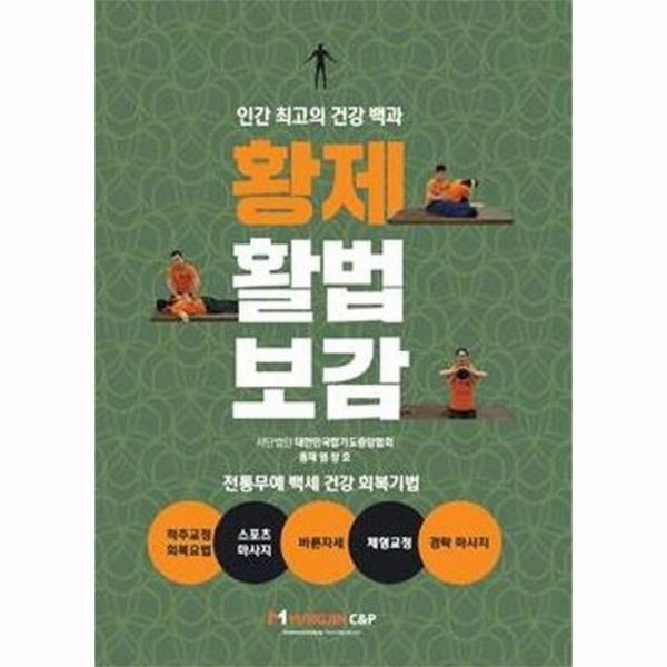 확대된 대표 http://biblio.booxen.com/IMG544/97889/2561/9788992561440_R600.jpg