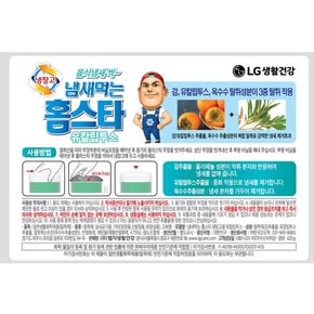 LG 냄새먹는 홈스타 냉장고 유칼립투스 420g(1개)