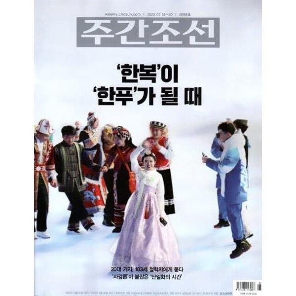 확대된 대표 상품이미지1