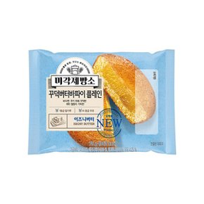 [오티삼립]미각제빵소 꾸덕버터바파이 플레인 5입(375g) 5개