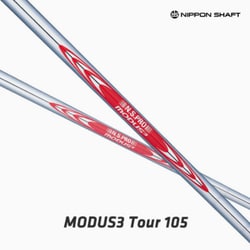 아이언 샤프트 제품 이미지