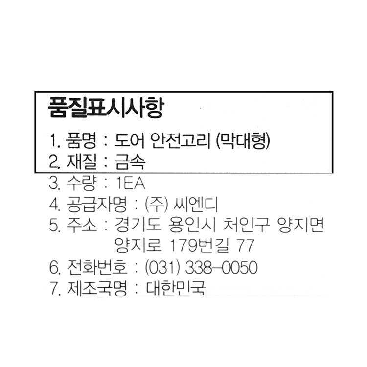 품질표시이미지1