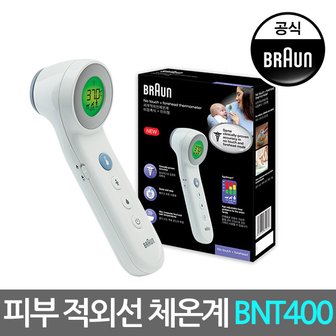 BRAUN 브라운 써모스캔 비접촉식 적외선 체온계 BNT400 공식판매점