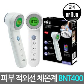 브라운 써모스캔 비접촉식 적외선 체온계 BNT400 공식판매점