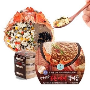 속초 붉은 대게 딱지장 감칠 맛 80g 3개 밥도둑 인생비빔장