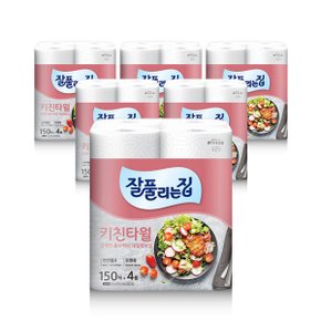 잘풀리는집 키친타올 (150매X4롤 )6팩