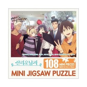 [학산] 산리오 남자 108pcs 할로윈 파티