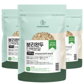 분리 완두 단백 분말 700g 3팩