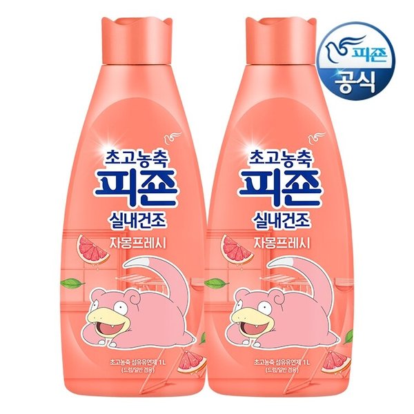 초고농축 실내건조 섬유유연제 포켓몬에디션 자몽프레시 1L 용기 x 2개