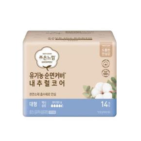 좋은느낌 유기농 순면 슬림 대형14p