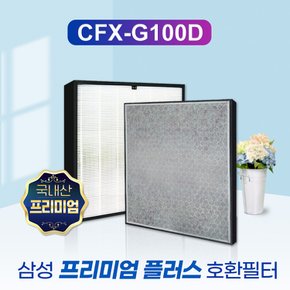 삼성공기청정기 AX40R3080WMD필터 CFX-G100D 프리미엄 플러스