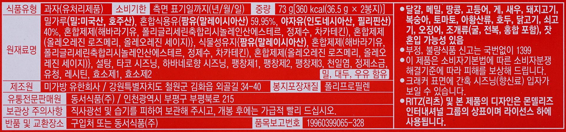 품질표시이미지2
