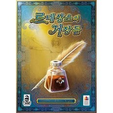 르네상스의 거장들 - 르네상스의거장들