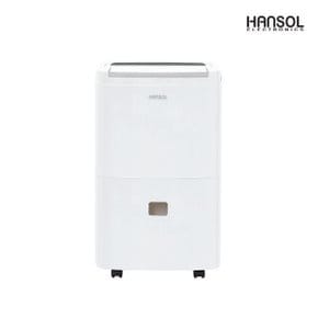 45L 대용량 저소음 1등급 제습기 HSD-045L 가정용 공업용 업소용 대형 자동배수