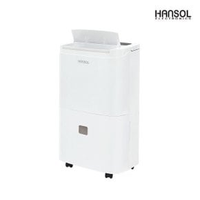 45L 대용량 저소음 1등급 제습기 HSD-045L 가정용 공업용 업소용 대형 자동배수