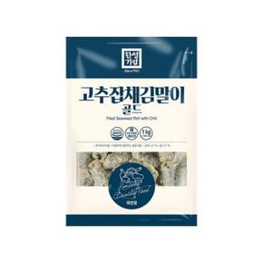 한성 고추잡채 김말이 튀김 1kg