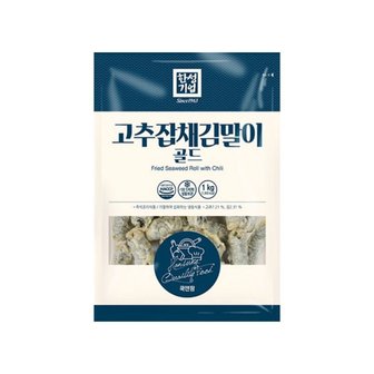  한성 고추잡채 김말이 튀김 1kg