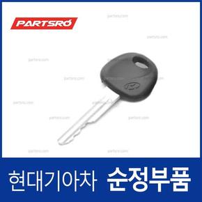 차량 블랭킹키 보조키 비상키 (819964F000) 포터2, 포터2 특장